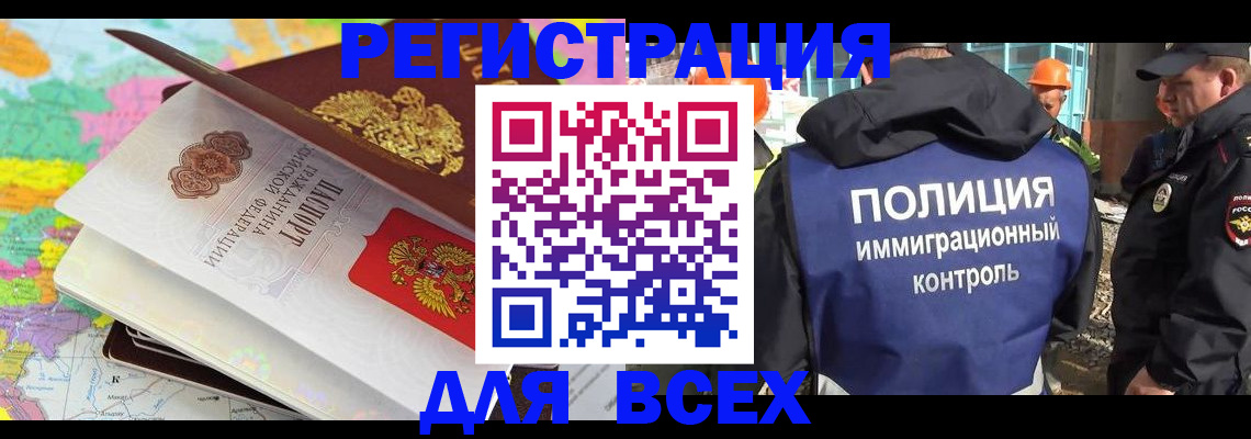 регистрация для школы в Симферополе