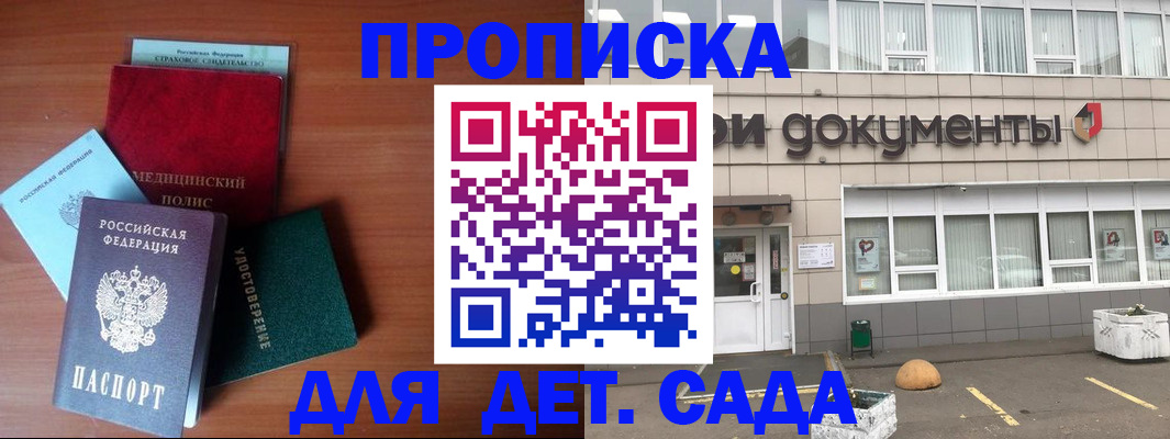 форма 3 в Симферополе